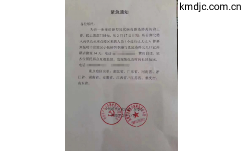 昆明小板橋機(jī)械加工市場復(fù)工了嗎?