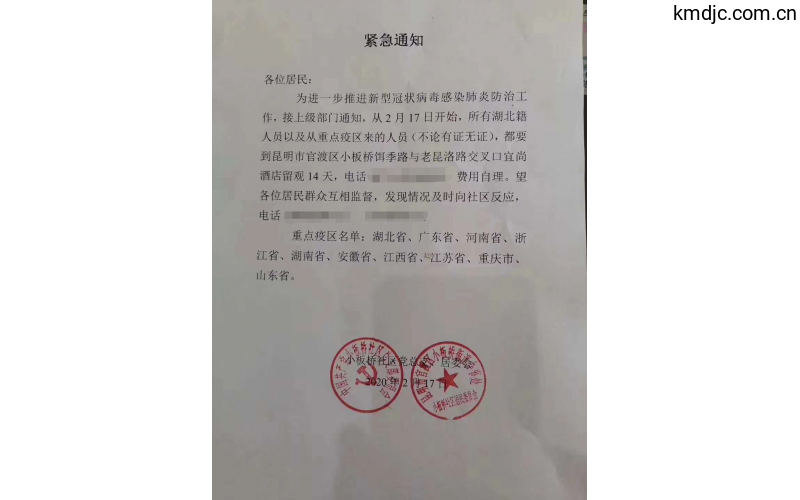 昆明小板橋機(jī)械加工市場復(fù)工了嗎?